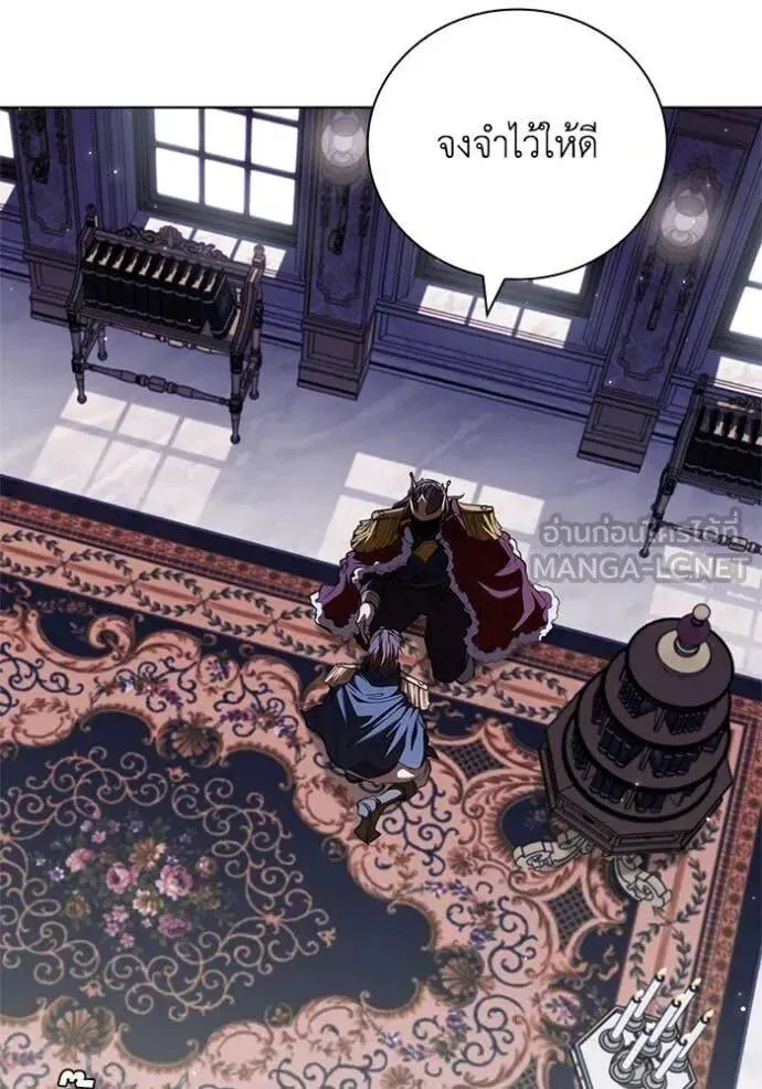 The Regressed Son of a Duke is an Assassin ตอนที่ 111 หน้า 114