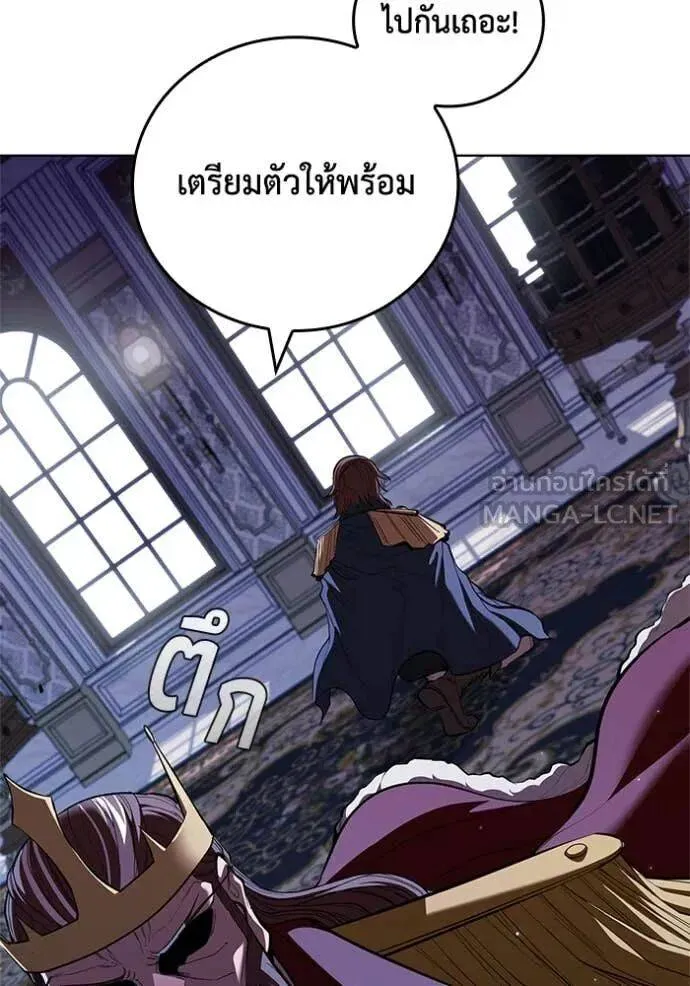 The Regressed Son of a Duke is an Assassin ตอนที่ 111 หน้า 117