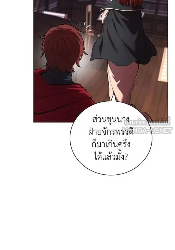 The Regressed Son of a Duke is an Assassin ตอนที่ 111 หน้า 12