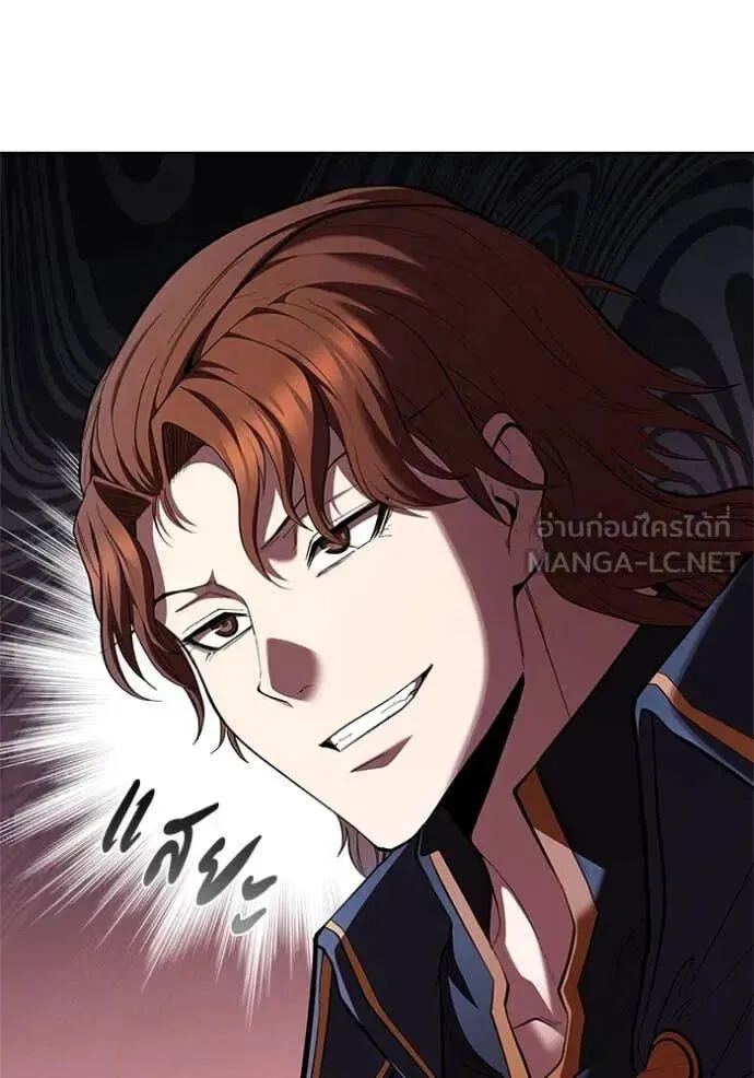 The Regressed Son of a Duke is an Assassin ตอนที่ 111 หน้า 120