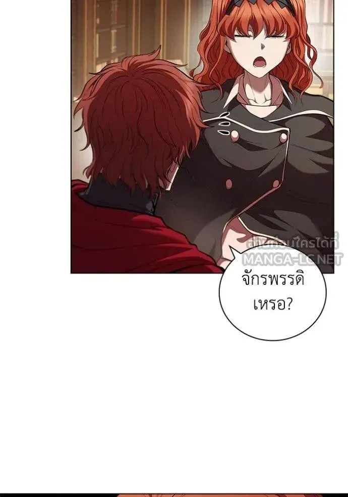 The Regressed Son of a Duke is an Assassin ตอนที่ 111 หน้า 2
