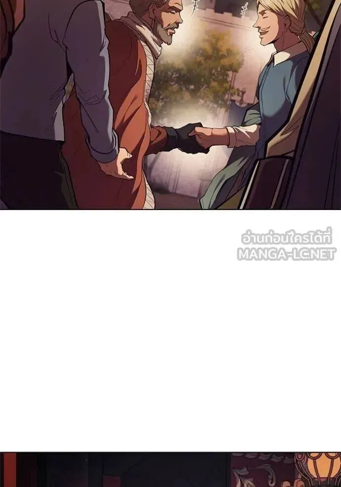 The Regressed Son of a Duke is an Assassin ตอนที่ 111 หน้า 20