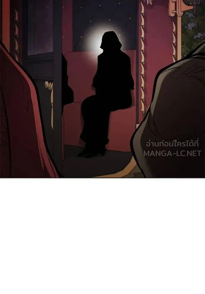 The Regressed Son of a Duke is an Assassin ตอนที่ 111 หน้า 21