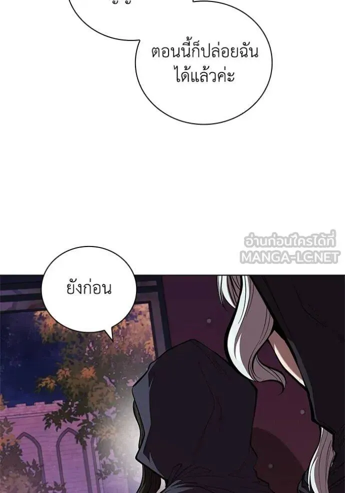 The Regressed Son of a Duke is an Assassin ตอนที่ 111 หน้า 27