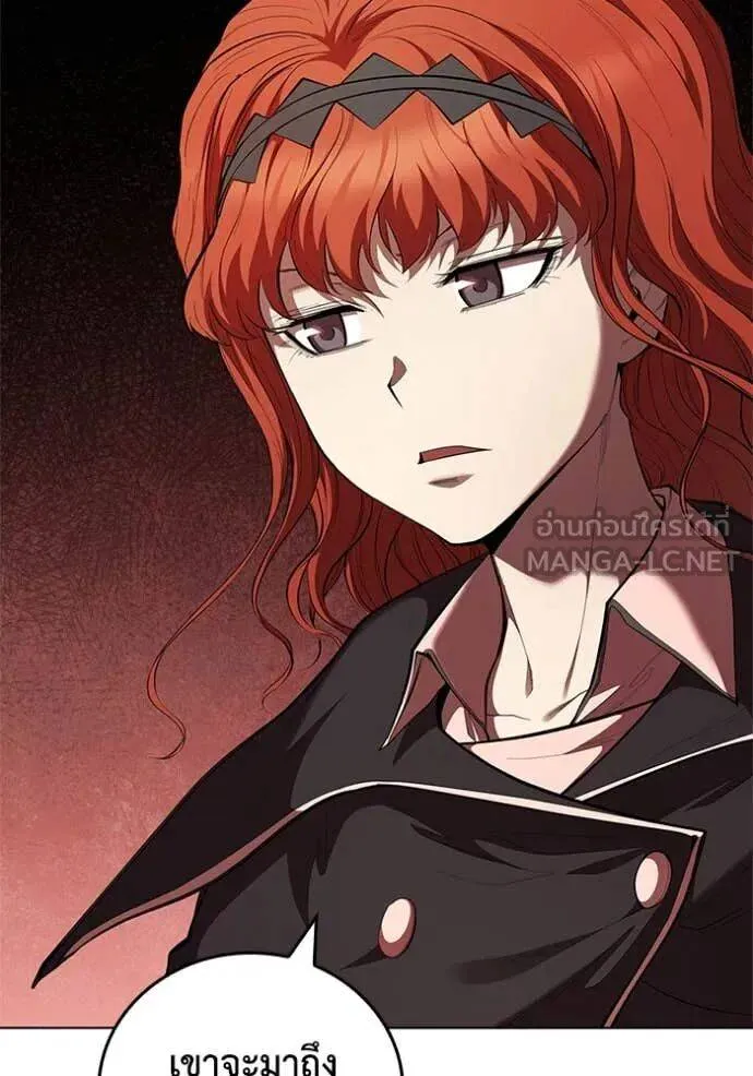 The Regressed Son of a Duke is an Assassin ตอนที่ 111 หน้า 3