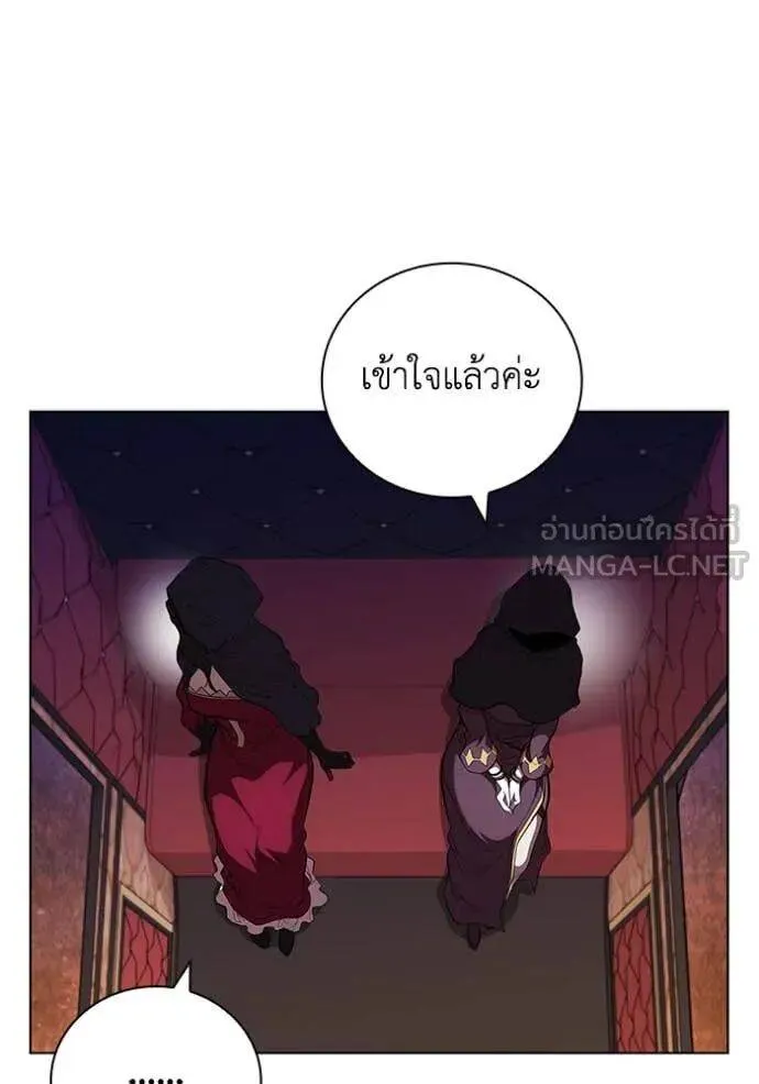 The Regressed Son of a Duke is an Assassin ตอนที่ 111 หน้า 34