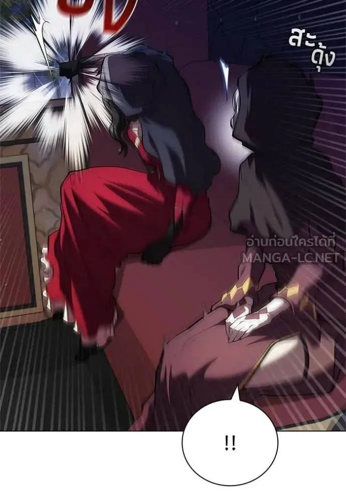 The Regressed Son of a Duke is an Assassin ตอนที่ 111 หน้า 41