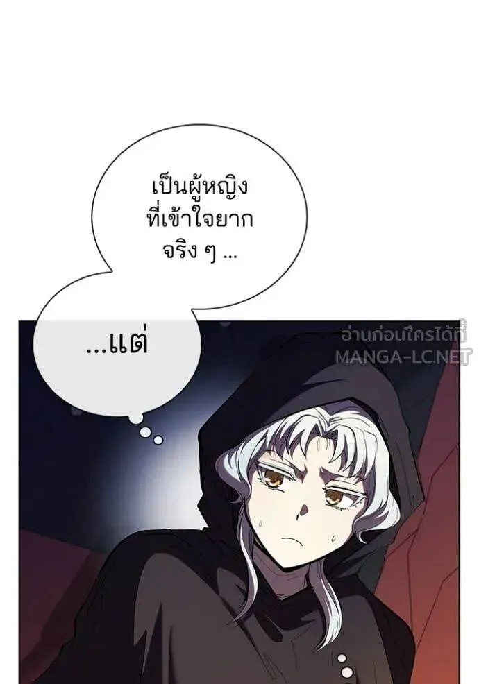 The Regressed Son of a Duke is an Assassin ตอนที่ 111 หน้า 42