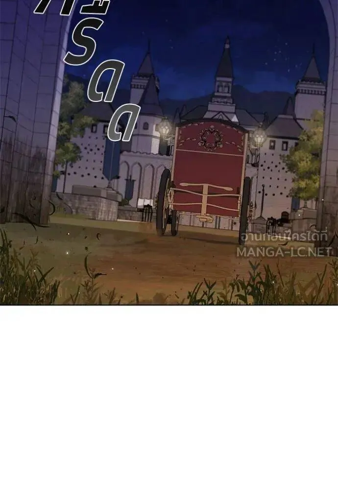 The Regressed Son of a Duke is an Assassin ตอนที่ 111 หน้า 47