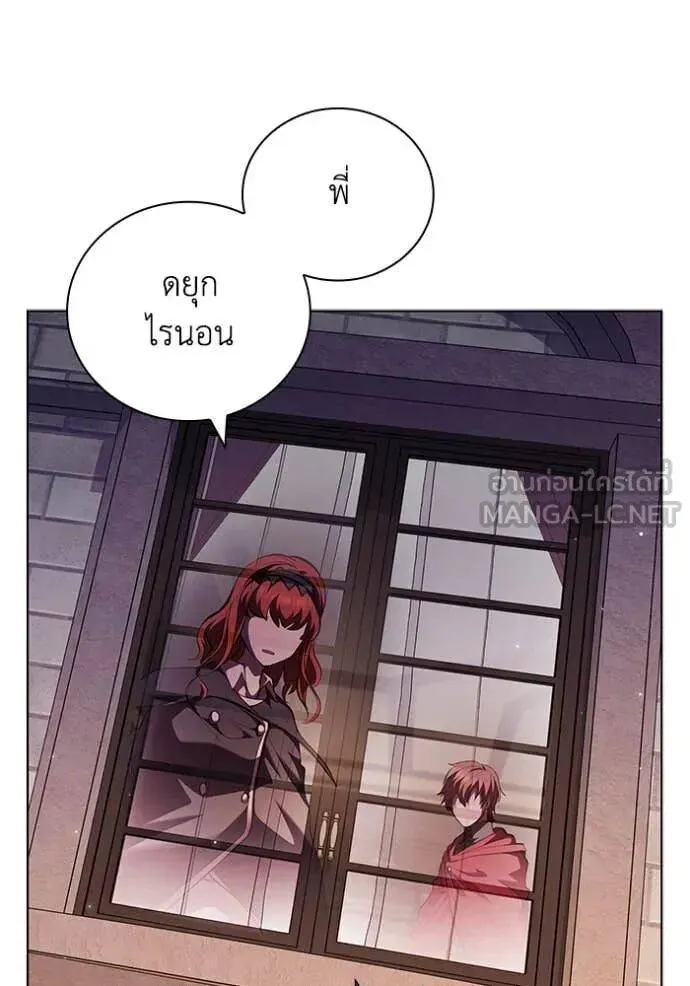 The Regressed Son of a Duke is an Assassin ตอนที่ 111 หน้า 49