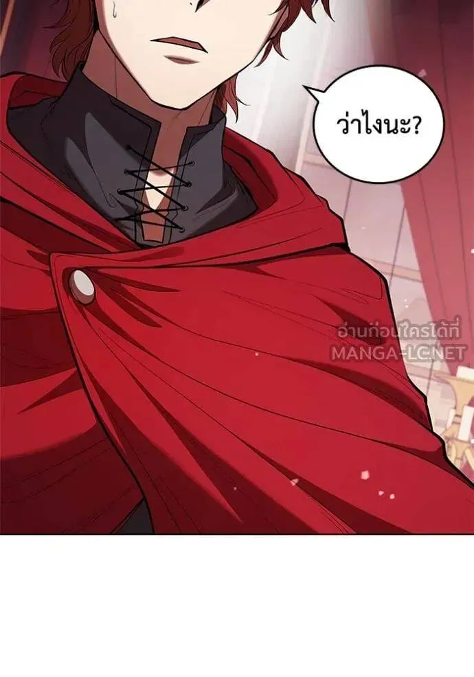 The Regressed Son of a Duke is an Assassin ตอนที่ 111 หน้า 5