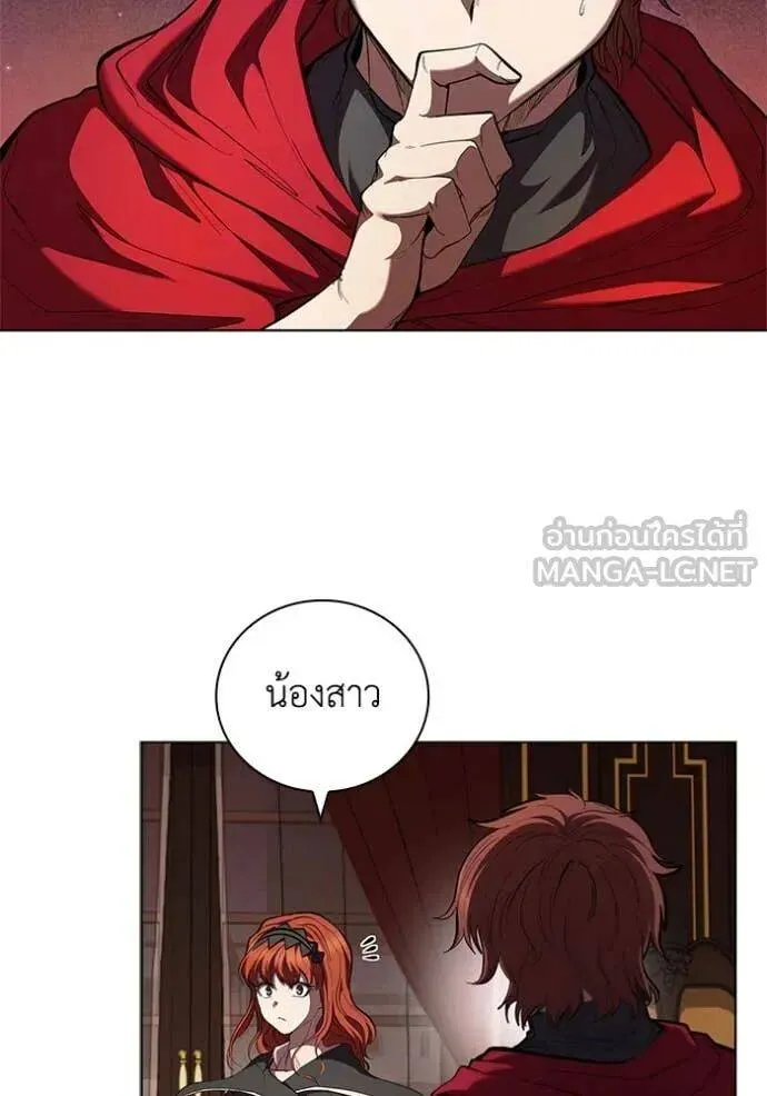 The Regressed Son of a Duke is an Assassin ตอนที่ 111 หน้า 51