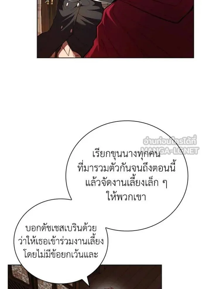 The Regressed Son of a Duke is an Assassin ตอนที่ 111 หน้า 52