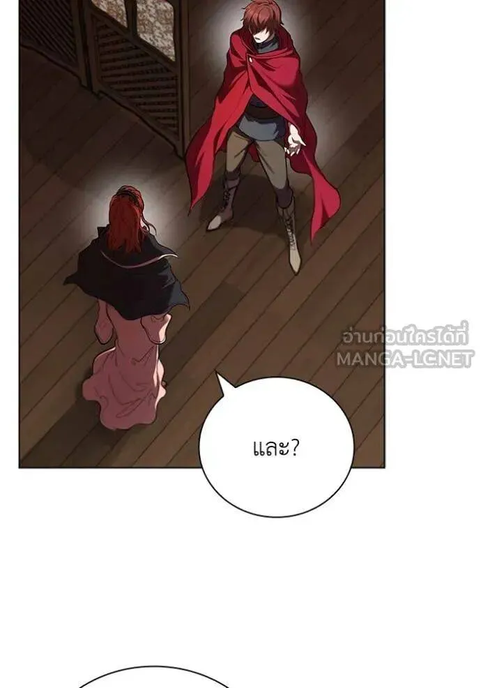 The Regressed Son of a Duke is an Assassin ตอนที่ 111 หน้า 53