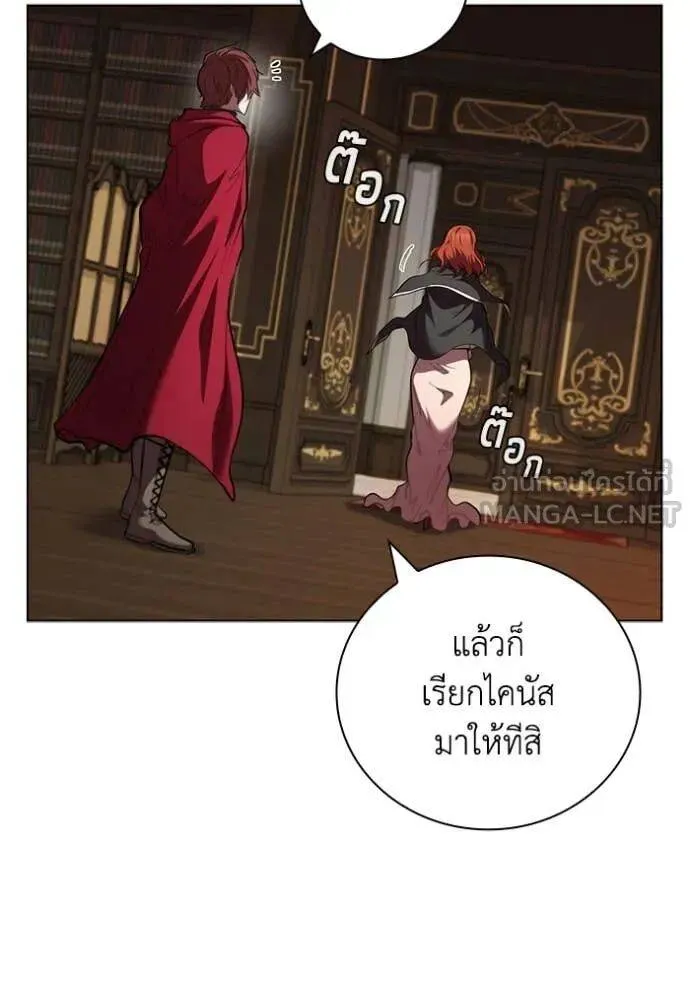 The Regressed Son of a Duke is an Assassin ตอนที่ 111 หน้า 57