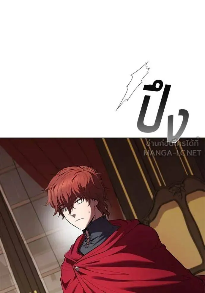 The Regressed Son of a Duke is an Assassin ตอนที่ 111 หน้า 59