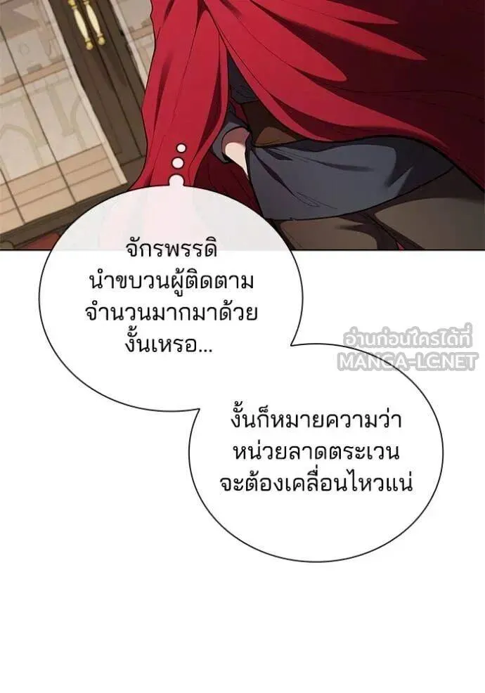 The Regressed Son of a Duke is an Assassin ตอนที่ 111 หน้า 60
