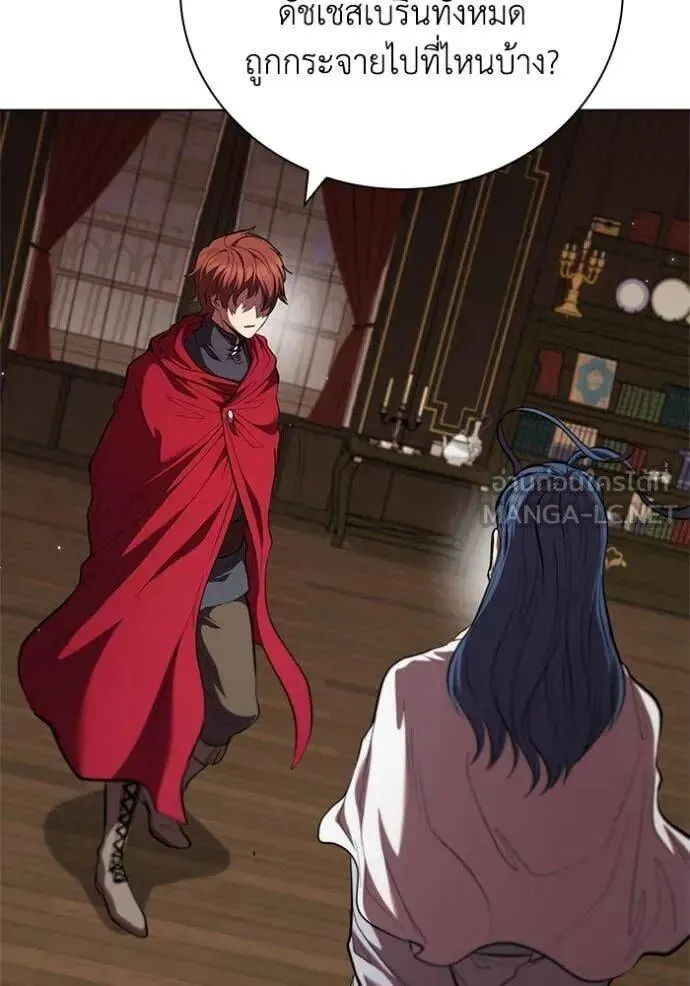 The Regressed Son of a Duke is an Assassin ตอนที่ 111 หน้า 64