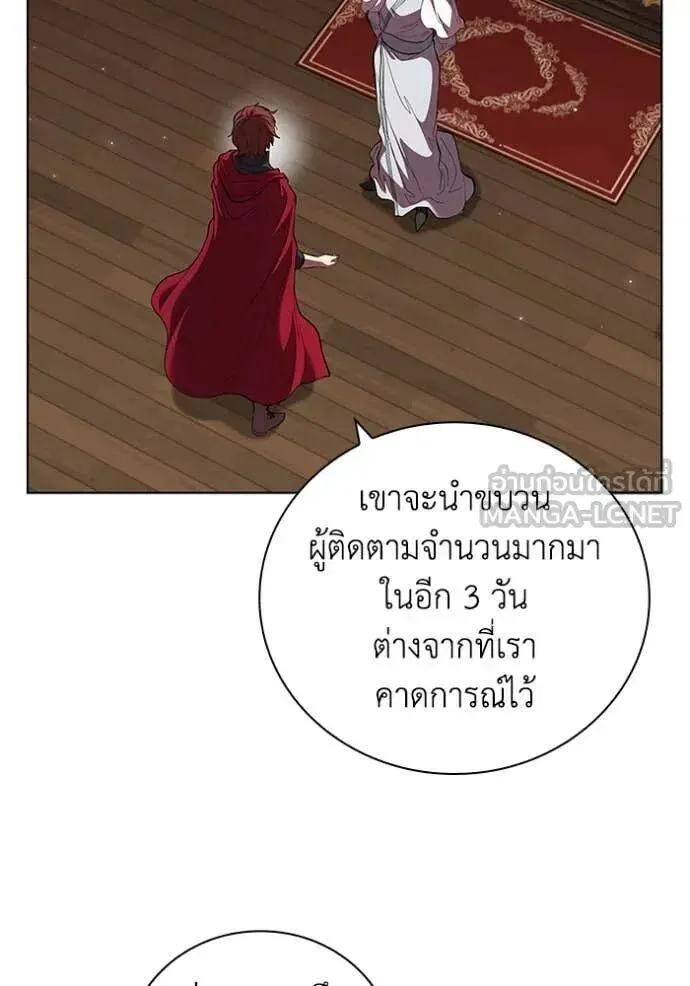 The Regressed Son of a Duke is an Assassin ตอนที่ 111 หน้า 67