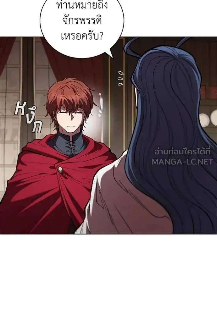 The Regressed Son of a Duke is an Assassin ตอนที่ 111 หน้า 68