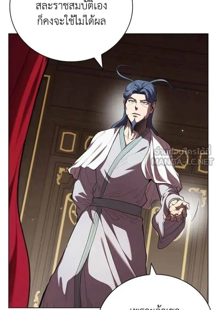The Regressed Son of a Duke is an Assassin ตอนที่ 111 หน้า 71