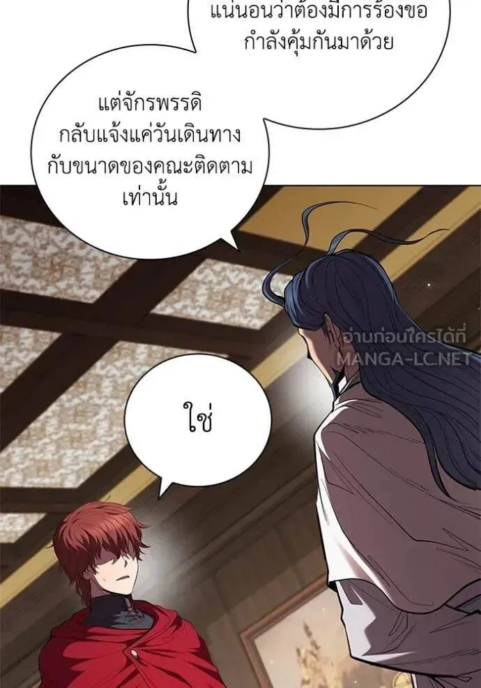 The Regressed Son of a Duke is an Assassin ตอนที่ 111 หน้า 76
