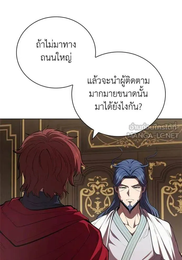 The Regressed Son of a Duke is an Assassin ตอนที่ 111 หน้า 80