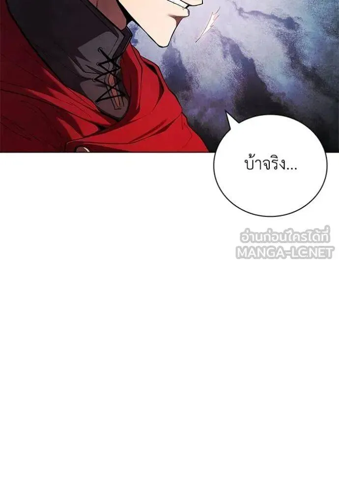 The Regressed Son of a Duke is an Assassin ตอนที่ 111 หน้า 85