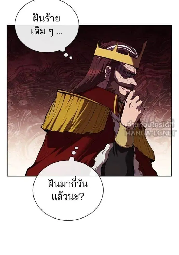 The Regressed Son of a Duke is an Assassin ตอนที่ 111 หน้า 95