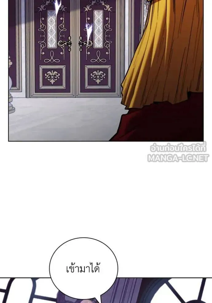 The Regressed Son of a Duke is an Assassin ตอนที่ 111 หน้า 99