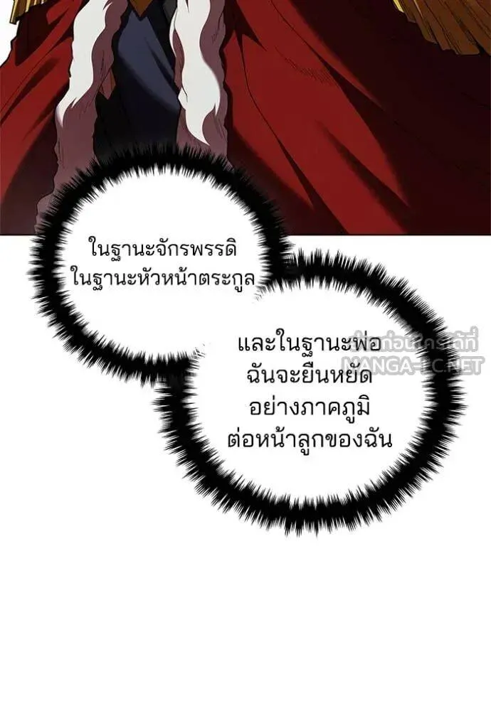 The Regressed Son of a Duke is an Assassin ตอนที่ 112 หน้า 103