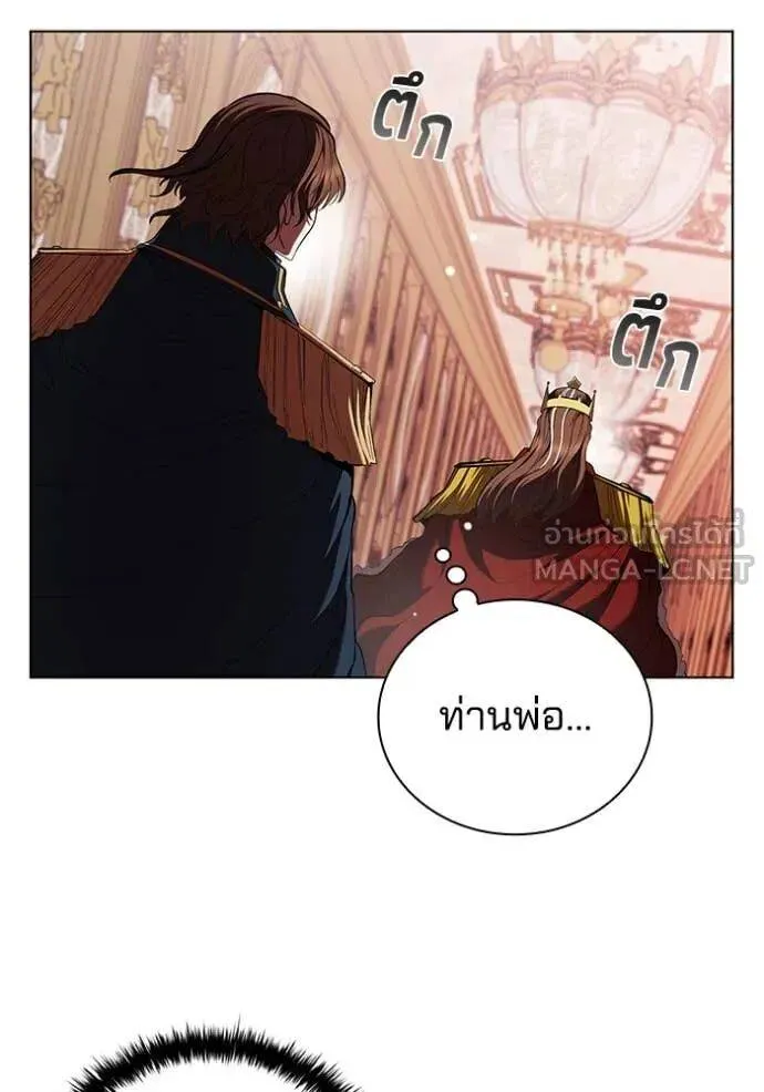 The Regressed Son of a Duke is an Assassin ตอนที่ 112 หน้า 104