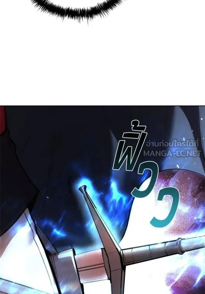 The Regressed Son of a Duke is an Assassin ตอนที่ 112 หน้า 110