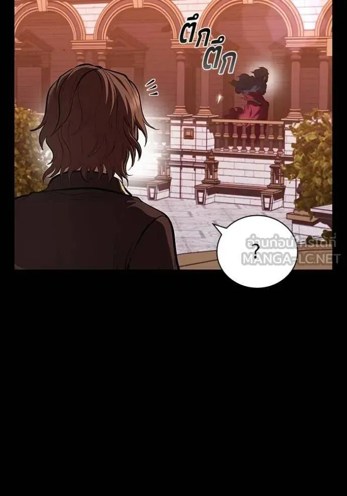 The Regressed Son of a Duke is an Assassin ตอนที่ 112 หน้า 15