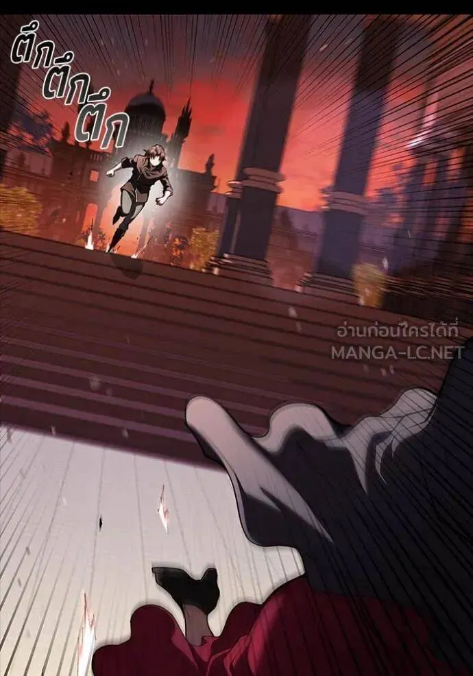 The Regressed Son of a Duke is an Assassin ตอนที่ 112 หน้า 16