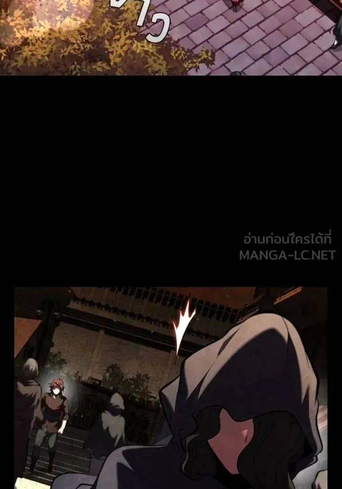 The Regressed Son of a Duke is an Assassin ตอนที่ 112 หน้า 18