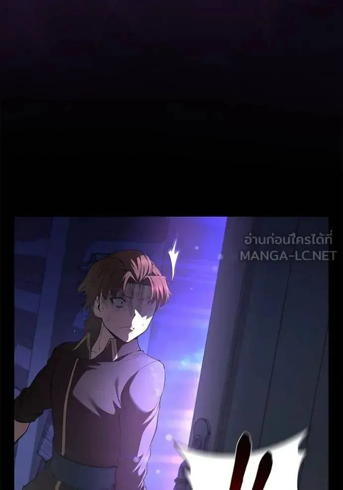 The Regressed Son of a Duke is an Assassin ตอนที่ 112 หน้า 33