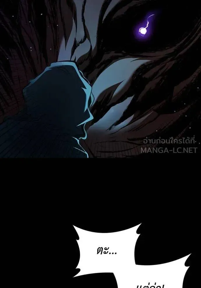 The Regressed Son of a Duke is an Assassin ตอนที่ 112 หน้า 39