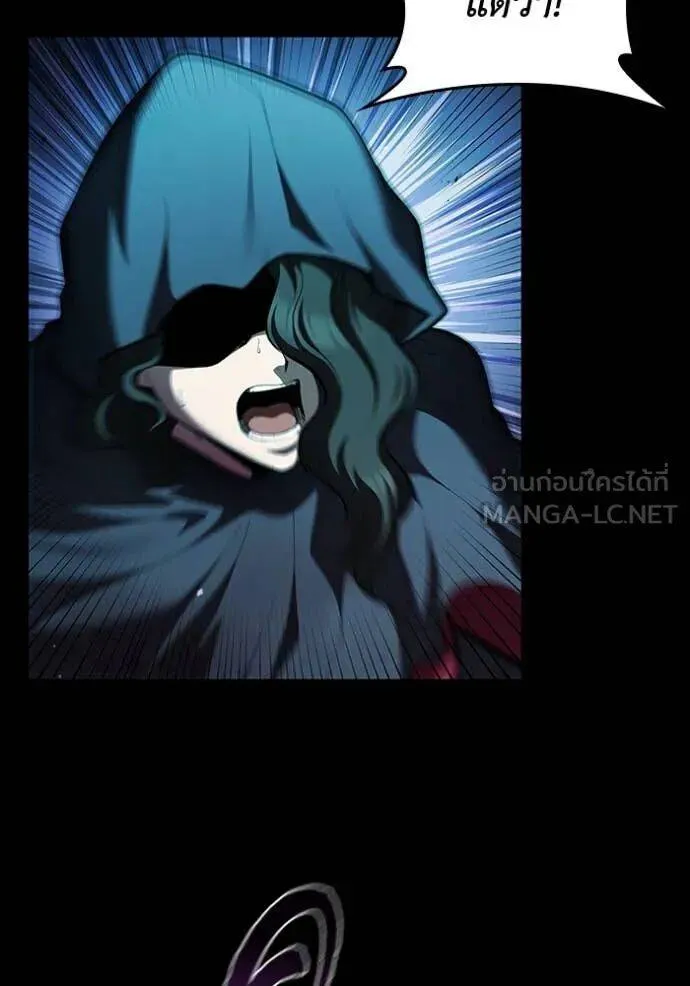 The Regressed Son of a Duke is an Assassin ตอนที่ 112 หน้า 40