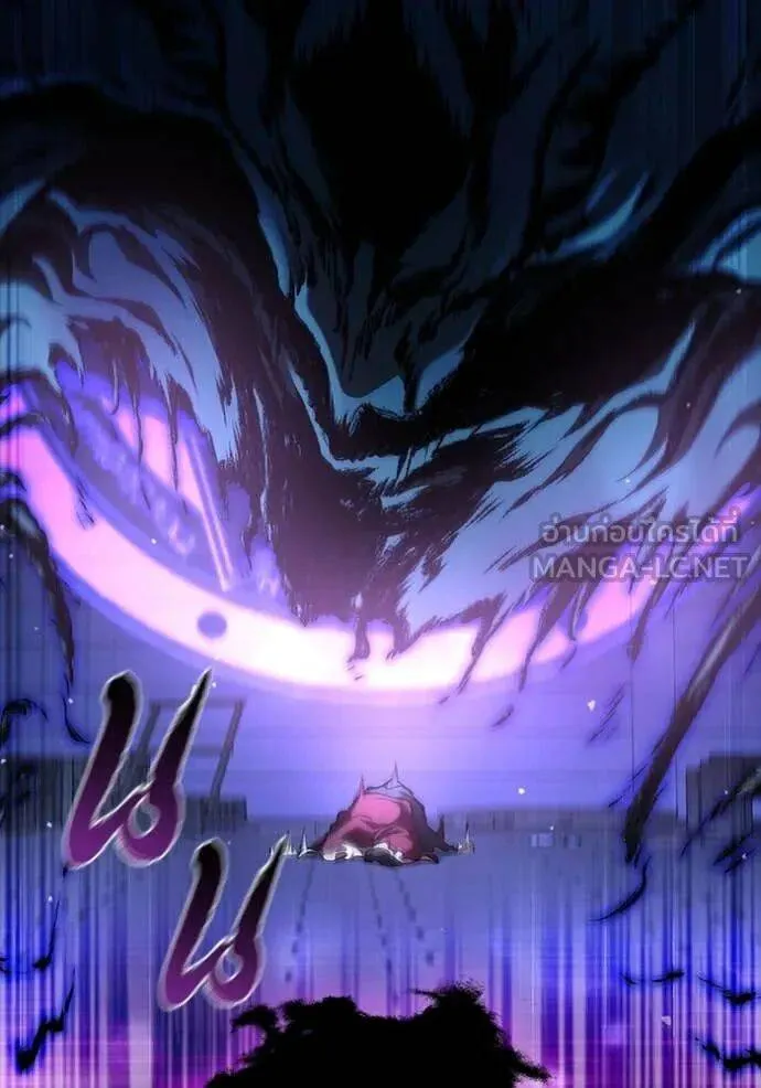 The Regressed Son of a Duke is an Assassin ตอนที่ 112 หน้า 44