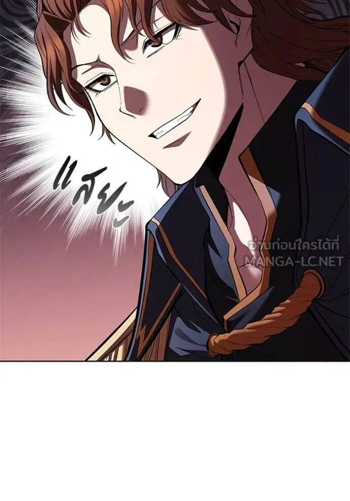 The Regressed Son of a Duke is an Assassin ตอนที่ 112 หน้า 5