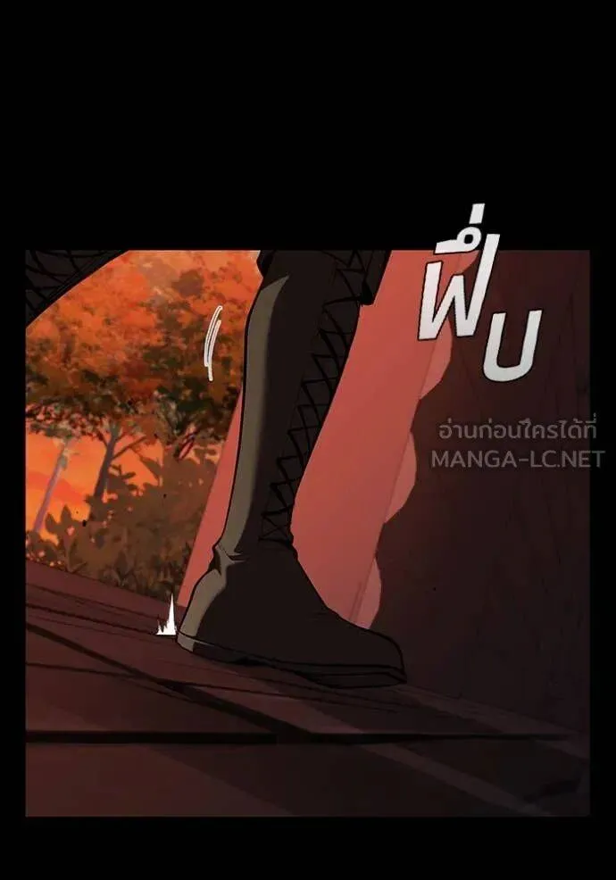 The Regressed Son of a Duke is an Assassin ตอนที่ 112 หน้า 57