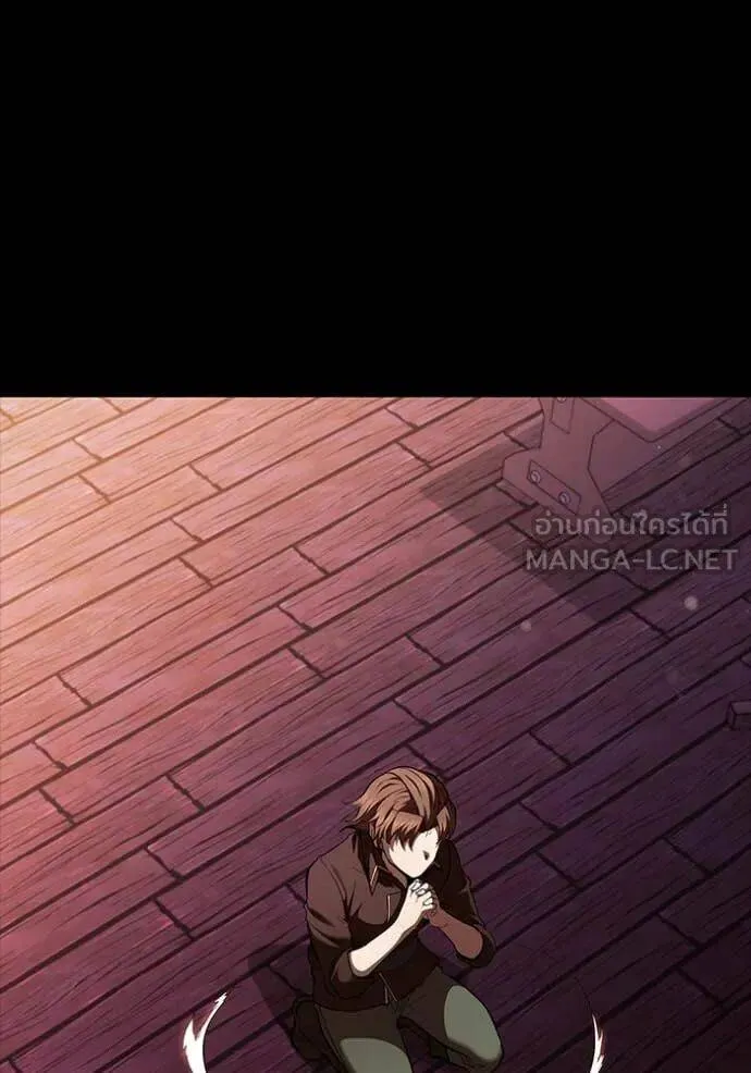 The Regressed Son of a Duke is an Assassin ตอนที่ 112 หน้า 58