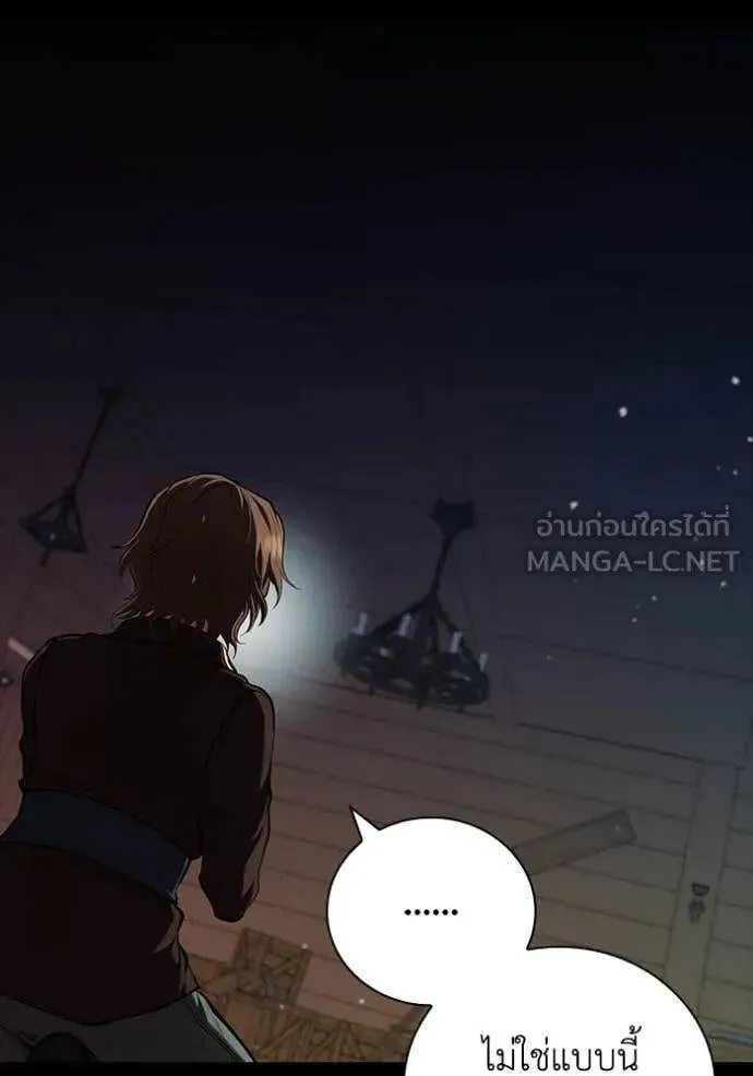 The Regressed Son of a Duke is an Assassin ตอนที่ 112 หน้า 61