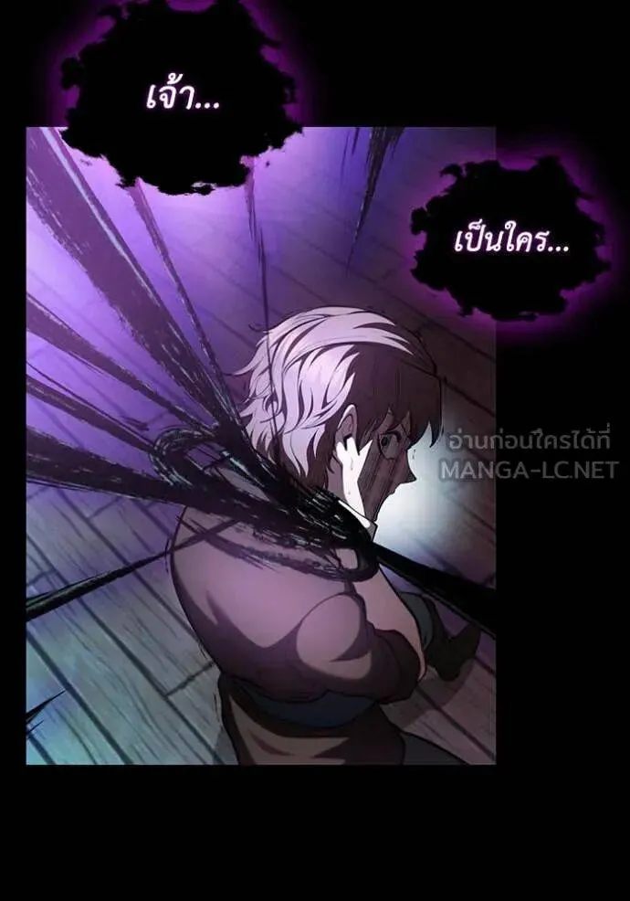 The Regressed Son of a Duke is an Assassin ตอนที่ 112 หน้า 66