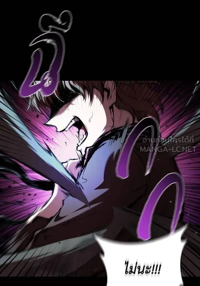 The Regressed Son of a Duke is an Assassin ตอนที่ 112 หน้า 78