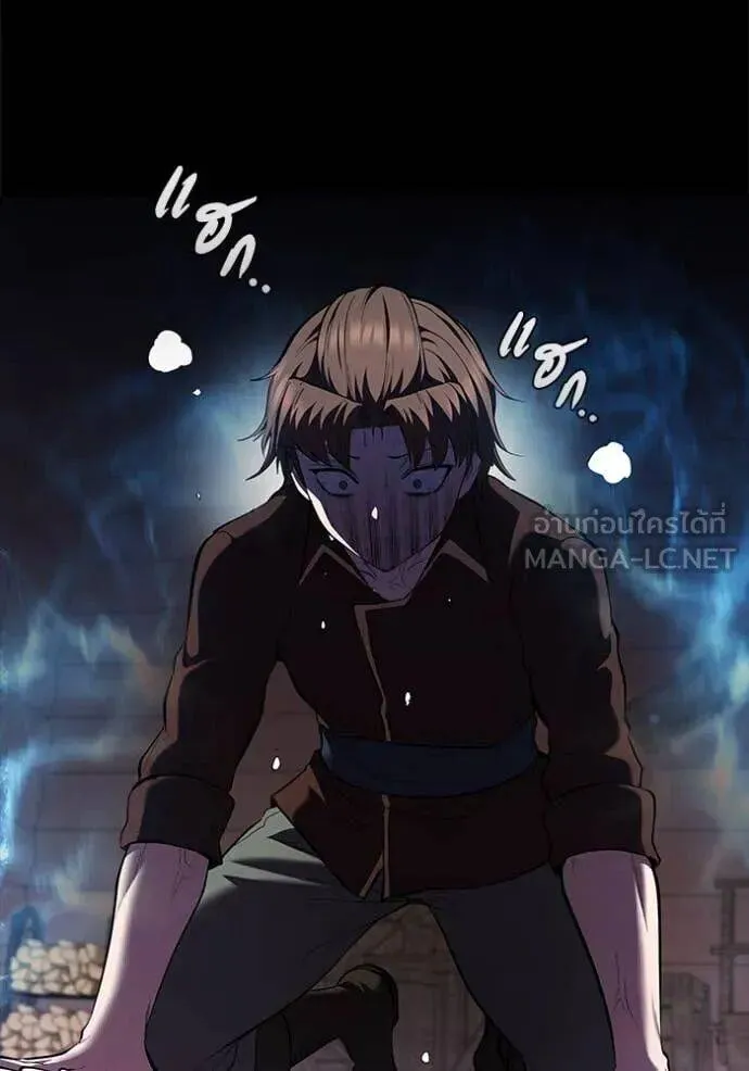 The Regressed Son of a Duke is an Assassin ตอนที่ 112 หน้า 84