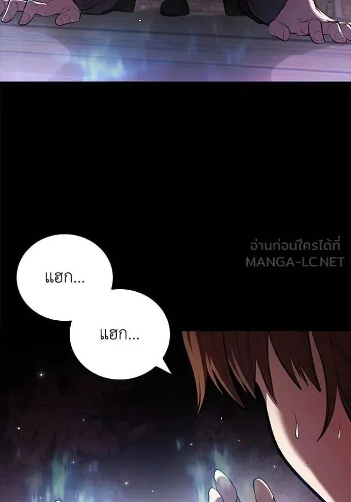The Regressed Son of a Duke is an Assassin ตอนที่ 112 หน้า 85
