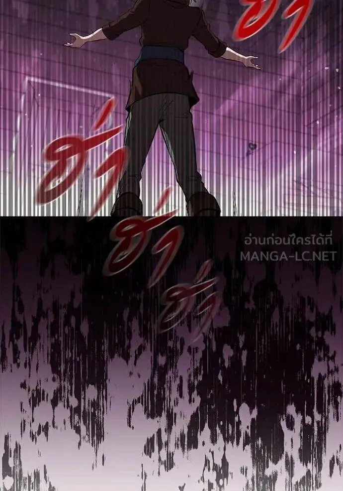 The Regressed Son of a Duke is an Assassin ตอนที่ 112 หน้า 90