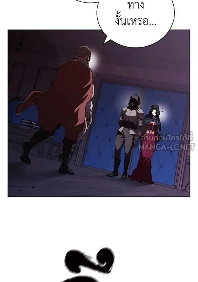 The Regressed Son of a Duke is an Assassin ตอนที่ 113 หน้า 100